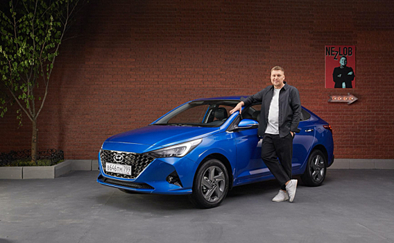 Александр Незлобин прорекламировал Hyundai в стендап-кампании. В ней 41 ролик