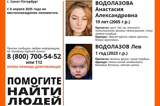 В Петербурге ищут мать с ребенком, окровавленную сумку которой нашли на лавке