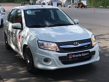 Тест-драйв Lada Granta Sport: Получилось ли создать спорткар по-русски