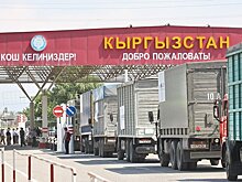В столице Киргизии обсудили, как ведется борьба с контрабандой