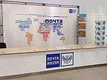 В Рязани накажут тех, по чьей вине на почте не принимают за коммуналку