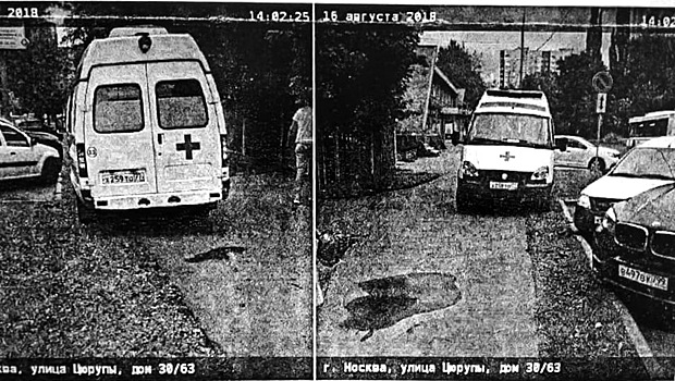 Водитель скорой заплатит 300 тысяч рублей за парковку у дома больного