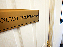 Коллектор боится звонить дважды