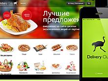 Delivery Сlub запустит доставку продуктов с Даниловского рынка