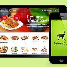 Delivery Сlub запустит доставку продуктов с Даниловского рынка