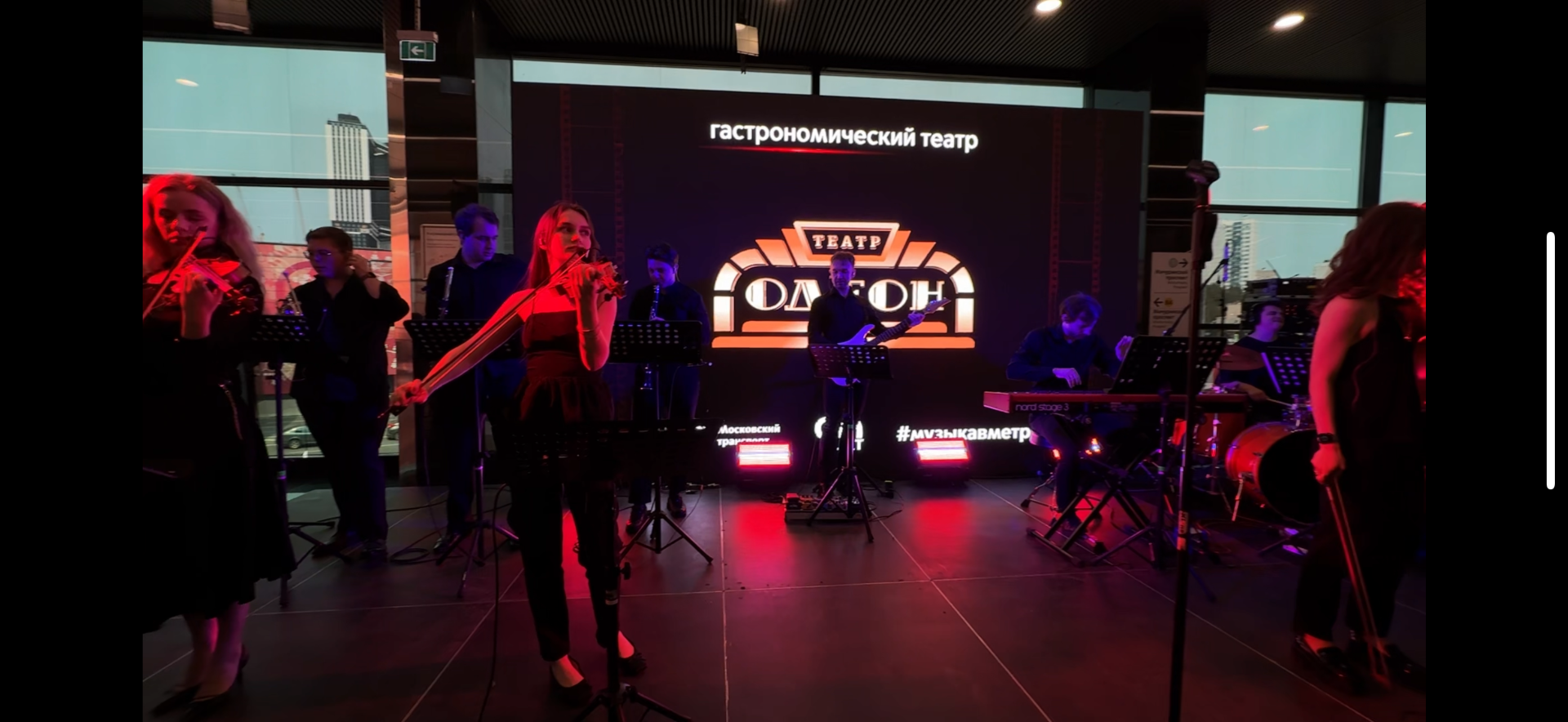 Театр «ОДЕОН» и Imperialis Orchestra устроили шоу 90-летию столичного Метрополитена - EuroPress.news