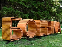На Боевке в Курске пройдёт open-air
