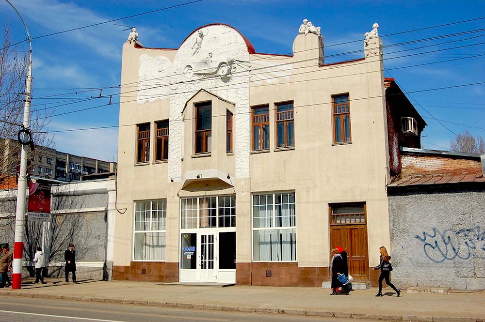 Саратов, Российская Федерация