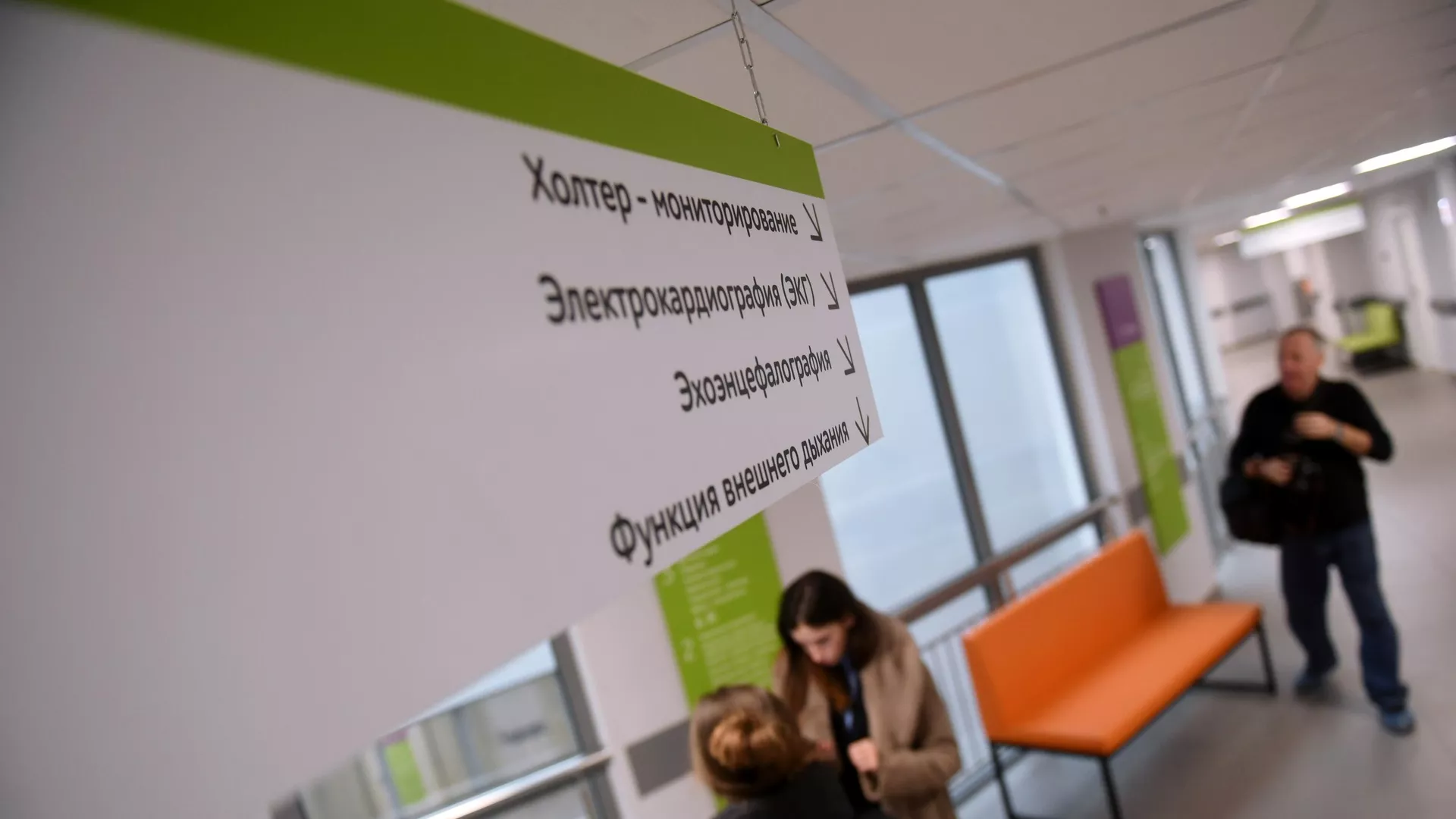 В Подмосковье до конца года начнут работу семь новых поликлиник - EuroPress.news