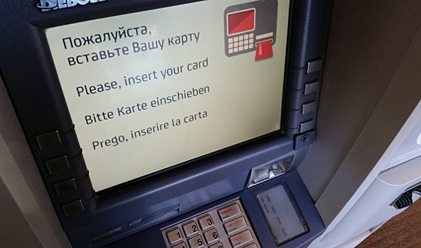 «Подайте карту!»: В соцсетях обсуждают новый способ обмана у банкомата