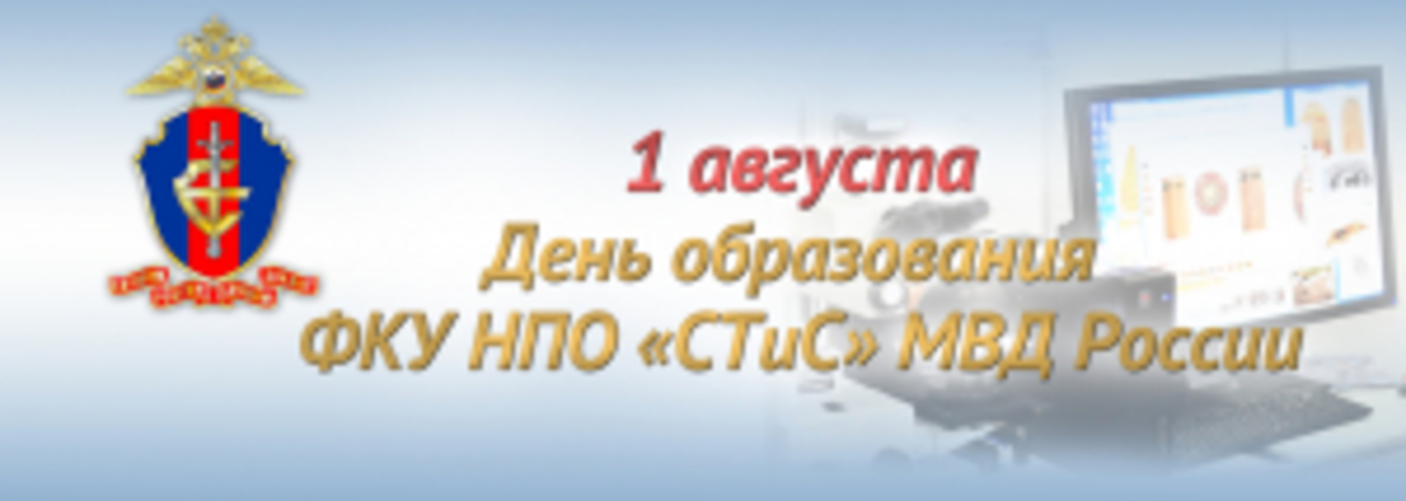 специальный полк полиции фку гцахито мвд россии