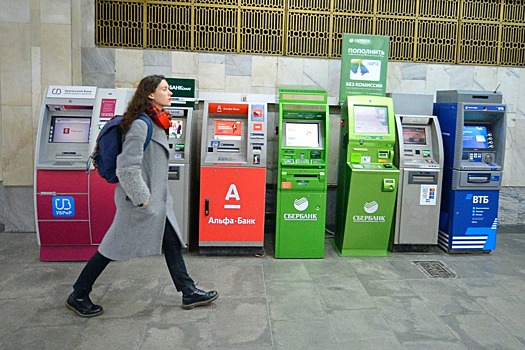 Предсказано уменьшение количества банкоматов