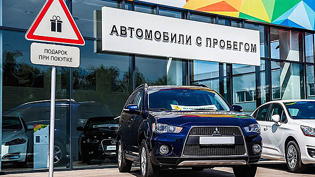 Какие машины чаще всего продают со скрученным пробегом