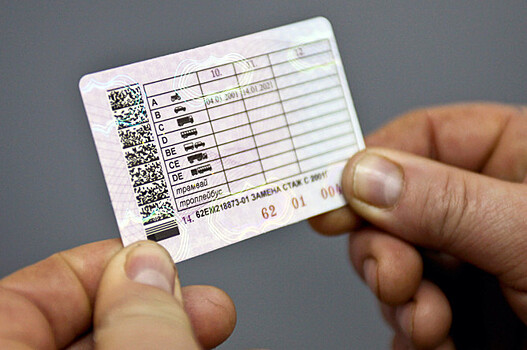 3700 водительских удостоверений оформлено в многофункциональных центрах Тамбовщины