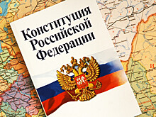 Вологодские школьники разработают собственную Конституцию