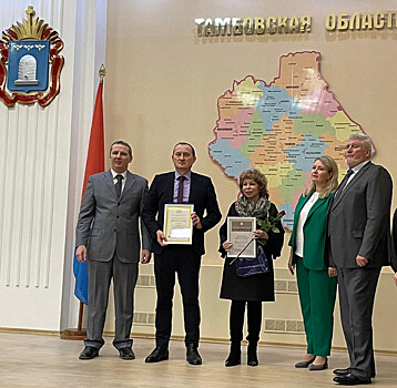 В Тамбовской области наградили победителей федерального этапа конкурса «100 лучших товаров России»