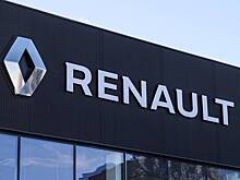 Правительство России внесло Renault в санкционный список