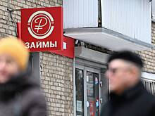 Названы плюсы роста интереса россиян к микрозаймам