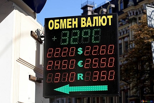 Эксперт назвала три причины падения в РФ спроса на иностранную валюту