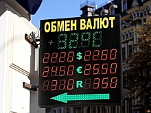 Эксперт назвала три причины падения в РФ спроса на иностранную валюту