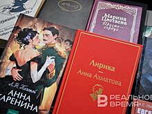 Место женщины в русской литературе
