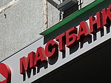 АСВ требует с бывших топ-менеджеров ОБПИ почти 1,7 млрд рублей