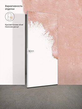 Преимущества межкомнатных дверей под покраску