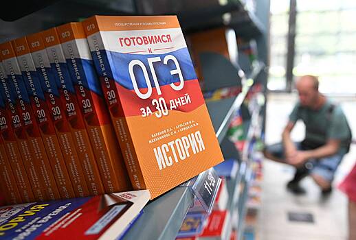 Фоп индивидуальный проект 10 класс Госдума в первом чтении приняла проект об изменении процедуры сдачи ОГЭ - Рамбле