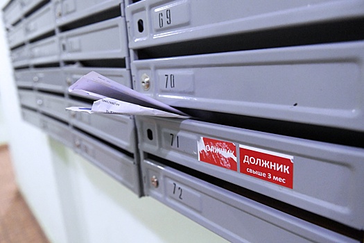 Совет Федерации поддержал запрет передавать коллекторам долги по ЖКХ