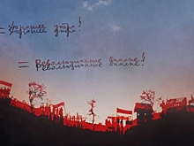 Как снимать экранизации? «Пионер» откроет тайну гения