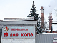 Обвиняемый по делу об аварии в котельной Подольска частично признал вину