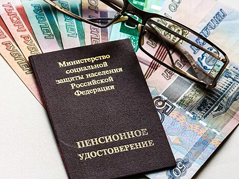 Соцфонд объяснил порядок индексации пенсий работающих пенсионеров