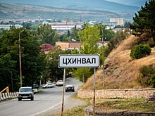 Собравшиеся на площади в Цхинвале расходятся