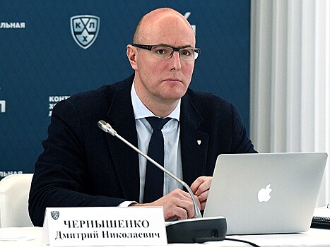 Дмитрий Чернышенко готов к жесткому потолку