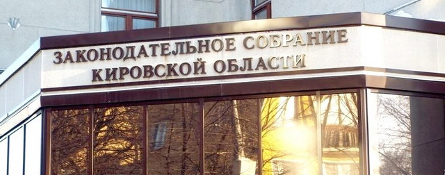 Новый Год 2022 В Кировской Области