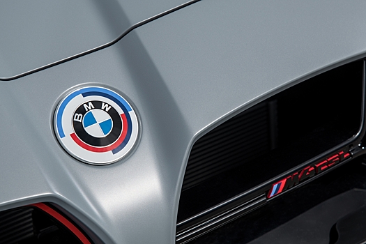 BMW готовит «совершенно особенный сюрприз»