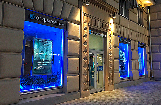 ЦБ обратился к кредиторам «Открытия»: верните ваши депозиты