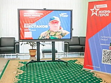 Погибшего в СВО лабытнангца посмертно наградили орденом Мужества