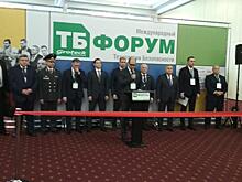 В Москве начал работу XXV форум «Технологии безопасности»