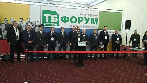 В Москве начал работу XXV форум «Технологии безопасности»