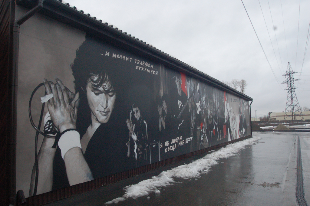На улице Сибиряков-Гвардейцев в Новосибирске появилась стена Виктора Цоя