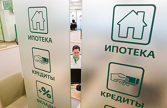 Банк России хочет усилить защиту клиентов при выдаче кредитов