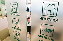 Банк России хочет усилить защиту клиентов при выдаче кредитов
