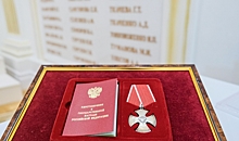 В Волгограде вручили ордена Мужества родственникам погибших участников СВО