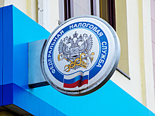 Прощай, «вмененка»! ФНС подвела итоги отказа от ЕНВД