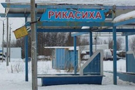 «Рикасиху освободили?». Где в Поморье ждать новый полигон?