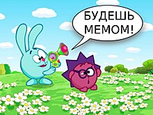 10 актуальных мемов с вашими любимыми героями мультфильмов