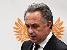 Мутко посетил первую тренировку сборной России по футболу