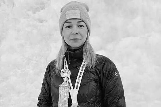 Чемпионка России по ледолазанию Власова умерла в 35 лет после укуса клеща