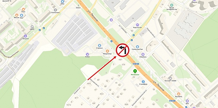 Информация об изменении схемы движения ул. Полевая (выезд на Волоколамское шоссе)